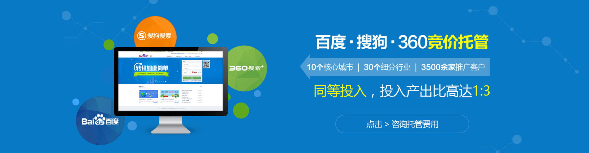 清流谷歌sem