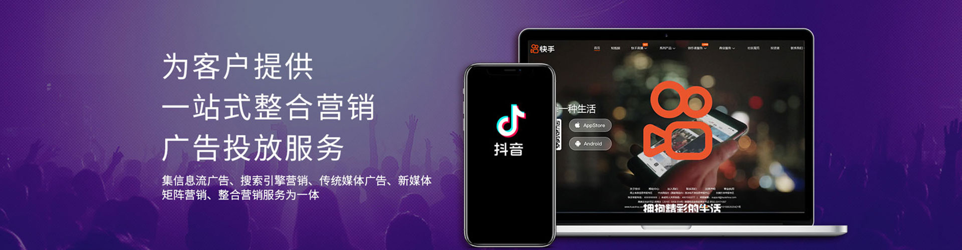 清流sem优化