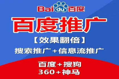 教育行业SEM推广策略：提升课程咨询量